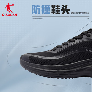 乔丹QIAODAN运动鞋男跑步鞋舒适回弹春夏时尚潮流都市跑鞋 黑色/银色 42.5