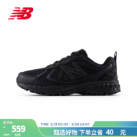 NEW BALANCE24男鞋女鞋复古网面运动休闲鞋410系列 黑色 MT410CK5 46.5(脚长30cm)