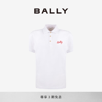 BALLY巴利24春夏白色棉质标识刺绣男士POLO衫6306527 白色 M