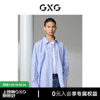 GXG 男装 浅蓝色条纹长袖翻领衬衫24年夏季G24X032004 浅蓝色 180/XL