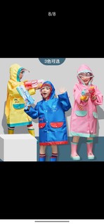 柠檬宝宝 LK2201006 儿童书包位雨衣