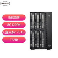 铁威马 年度旗舰新品 铁威马T6-423高配NAS网络存储 8G内存 Intel四核 2.5G网口 中小企业级办公6盘位 硬盘盒柜