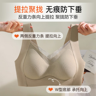 反重力运动内衣女小胸聚拢收副乳防下垂无痕提拉上托背心式文胸罩