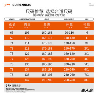 贵人鸟冲锋棉服夹克男冬季国潮款纯色连帽加厚加绒外套中青年外套 黑色 5XL