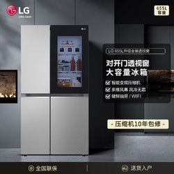 LG 乐金 透视窗系列 S653MPY33D 十字对开门冰箱 655L 星河银