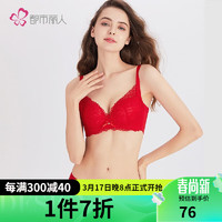 都市丽人 内衣套装女2020秋冬蕾丝无钢圈透气手掌杯收副乳聚拢BC薄杯文胸套装2B05A4 中国红 34/75B杯