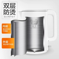 88VIP：SUPOR 苏泊尔 电热水壶1.5L热水烧水壶自动断电茶壶电水壶不锈钢家用宿舍