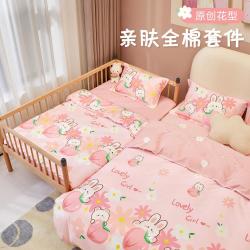 beyond博洋幼儿园开学准备全棉套件卡通印花被套床单儿童床上用品套件