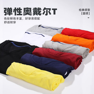 GSON短袖男女款1件可选尺码 T恤1件【含棉量均95%以上】 XL