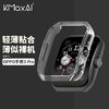 KMaxAI 开美智 适用OPPO watch 3 Pro表盘保护壳+水凝膜 4Pro全包保护套 防刮防指纹防摔硬壳+保护膜 透明