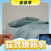 AIDLI 100支贡缎新疆长绒棉四件套 200*230cm