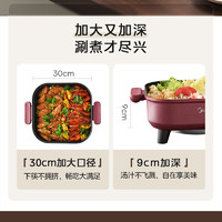 88VIP：Midea 美的 电火锅6.5L家用烤肉多功能料理一体式电煮锅电热锅炒菜不粘锅
