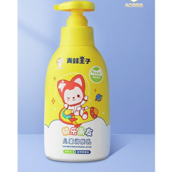 京东百亿补贴frogprince青蛙王子儿童润肤乳润肤霜360ml
