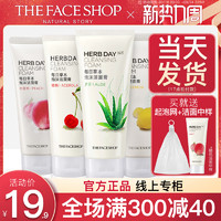 THE FACE SHOP 洗面奶女士芦荟樱桃柠檬清洁洁面韩国品牌正品官方旗舰店