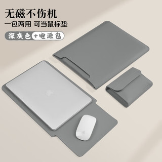 GAGK 笔记本内胆电脑包无磁扣电脑保护套适用苹果13.3Macbook华为联想 深灰色+配件收纳包 14英寸