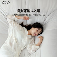 EMO 一默 太空春秋被(含大豆)150*200cm