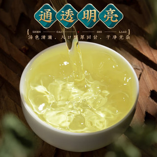 福茗源 茶叶 丁香茶 精选长白山丁香嫩芽叶花草茶丁香叶养生茶250g/袋 精选袋装菊丁香茶250g