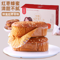 枣粮先生 蜂蜜红枣蛋糕类零食点心枣泥枣糕整箱食品营养早餐软面包