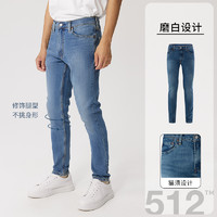 Levi's 李维斯 冬暖系列春季新款经典512锥形男士加厚牛仔裤长裤