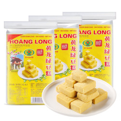 hoanglong黄龙绿豆糕老式正宗越南特产糕点8090后怀旧网红零食小吃