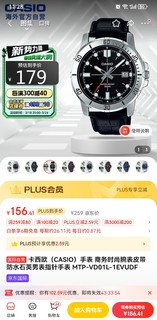 CASIO 卡西欧 男士手表石英表潮流简约男表正品防水腕表（MTP-VD01L-1E）