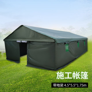 步孤岛 施工帐篷工地防雨救灾保暖大型帐篷边高1.75米军绿+地梁4.5*5.5米