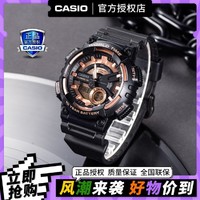 CASIO 卡西欧 Analogue指针 STANDARD-MAN系列 46.6毫米电子腕表 AEQ-110W-1A3