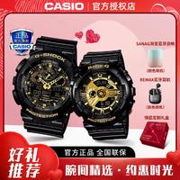 CASIO 卡西欧 手表男手表女G-SHOCK系列运动情侣礼物