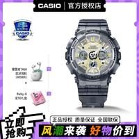 CASIO 卡西欧 G-SHOCK系列 45.9毫米石英腕表 GMA-S120GS-8A