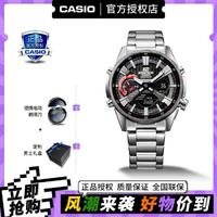 CASIO 卡西欧 手表EDIFICE系列男士手表ECB-S100