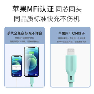 星系源 pd快充mfi认证适用苹果apple14iPhone13pro12max11xs8ipad20w弯头2米typec转lightning数据线充电线1米