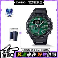 CASIO 卡西欧 手表EDIFICE时尚商务石英男士手表ECB-10Y