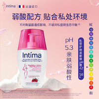 Intima 私处护理液女性私密处洗液女士妇科 法国日常经期全周期护理套装