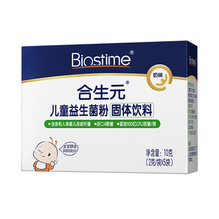 BIOSTIME 合生元 益生菌粉 奶味 5袋装 1盒装