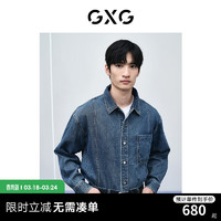 GXG 男装 牛仔蓝水洗牛仔衬衫 24年春季GFX1E900561 牛仔蓝 175/L