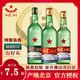  红星 北京红星二锅头单瓶白酒纯粮清香型大二绿瓶56度43度750ml500ml　