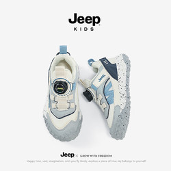 Jeep 吉普 儿童透气网面软底跑步鞋运动鞋 灰蓝四季
