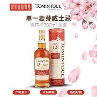 TOMINTOUL 托明多12年单一麦芽威士忌 雪莉桶 洋酒 700ml 盒装