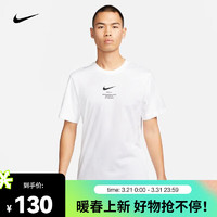 NIKE 耐克 男子T恤 SPORTSWEAR DZ2882-100 M