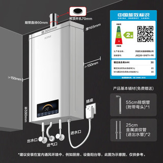 方太燃气热水器16升 水量伺服器 CPU精准控温 8级抗风恒温速热强排式天然气热水器S16T1 16L