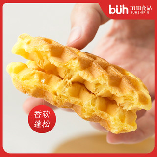 buh 华夫饼营养美味早餐速食面包懒人休闲食品充饥宵夜即食整箱