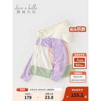 戴维贝拉（DAVE＆BELLA）儿童防紫外线外套连帽女童上衣男童防晒衣2024夏装中大童衣服 紫色 100cm（身高90-100cm）