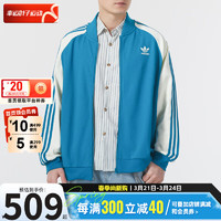 adidas 阿迪达斯 三叶草男装 2024春季时尚运动服跑步训练透气夹克外套 IX4241 3XL