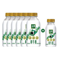 88VIP：yili 伊利 金典鲜牛奶450ml*6瓶+235ml*1瓶全脂巴氏杀菌早餐奶