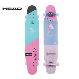 海德（HEAD）滑板专业长板平花全能舞板男女生公路刷街代步H20LS12飞扬粉