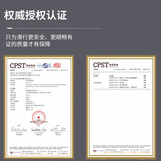 HEAD 海德 滑板成人双翘板儿童青少年初学者滑板车刷街专业板H22SK19滑板兔