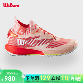 Wilson 威尔胜 羽毛球鞋