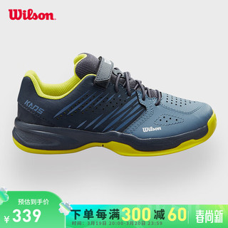 Wilson 威尔胜 篮球鞋