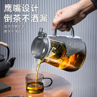 天喜（TIANXI）飘逸杯茶壶家用泡茶壶茶水分离杯懒人茶具玻璃耐高温茶具 圆肚青灰款 980ml