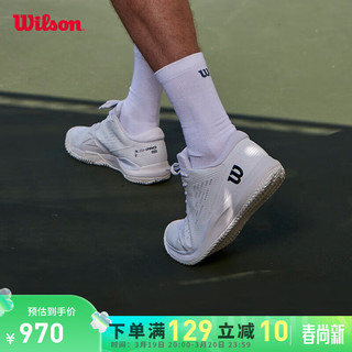 威尔胜（Wilson）24年网球鞋成人RUSH PRO 4.0稳定系列男款专业网球鞋 【纯白色】WRS332620 US 12.0